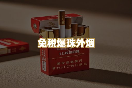 越南代工烟